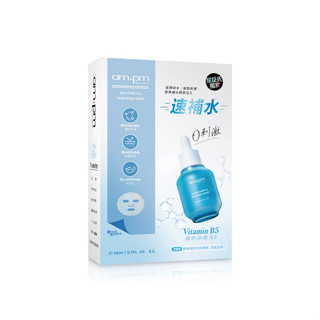 ampm B5藍銅舒緩保濕面膜4入(屈臣氏獨家版)