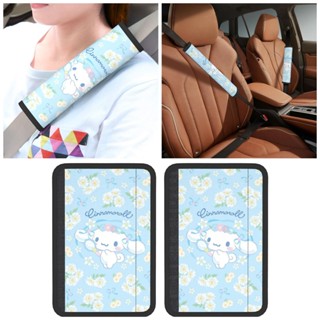 Cinnamoroll 2 件汽車座套帶肩墊安全帶黑色氯丁橡膠汽車安全帶護肩