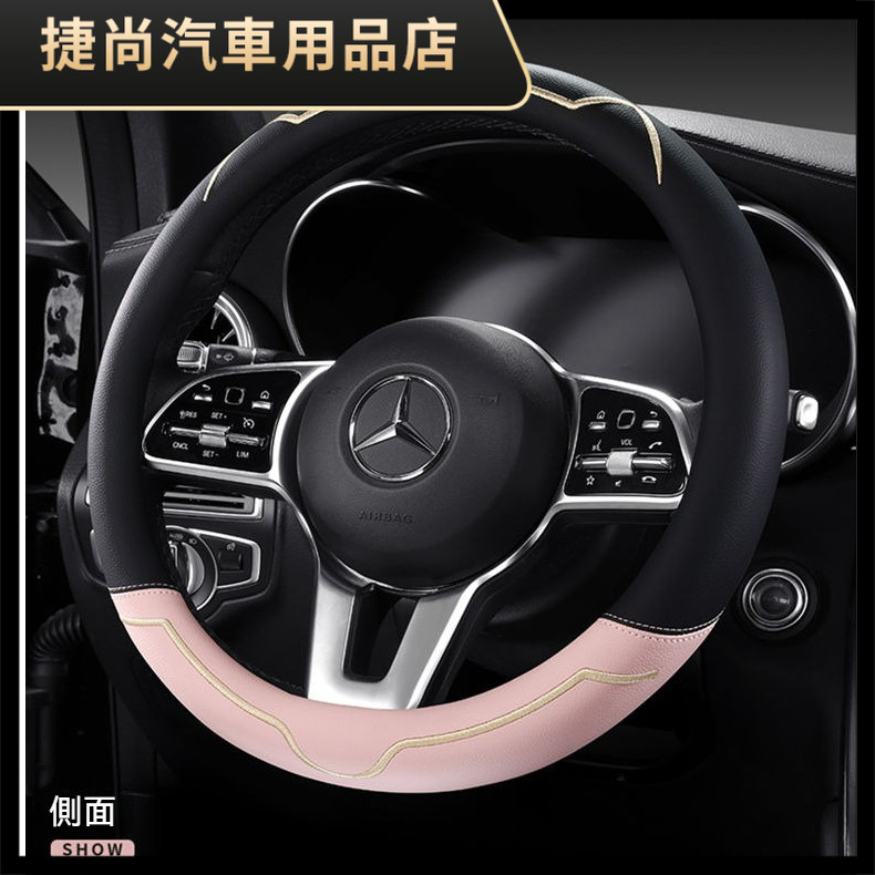 汽車方向盤套 雙拼色 親膚真皮 手感超好 車用方向盤套 方向盤套 車系通用 方向盤皮套 方向盤手把套 通用方向盤套