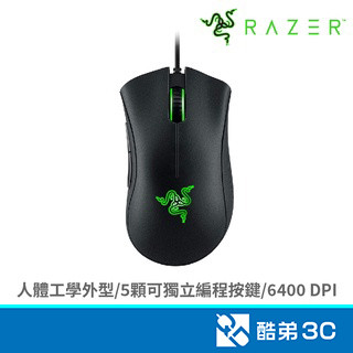 RaZER 雷蛇 DeathAdder Essential 奎蛇標準版(黑) 酷弟3C