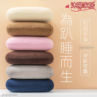記憶枕 乳膠枕 枕頭 卡通枕頭 高枕 軟枕頭 德國技術便攜小午睡枕記憶棉辦公室午睡枕兒童敎室趴睡成人午休枕