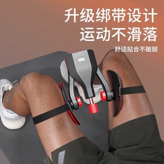 凱格爾訓練器男pc肌鍛鍊內收大腿內側夾腿訓練器盆底肌大阻力運動