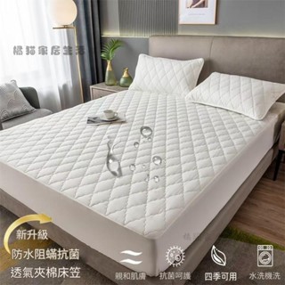 3M防潑水透氣床包式保潔墊 單人/雙人/加大/特大 枕頭保潔墊 鋪棉加厚 馬卡龍 素色床包 床包組 防水床單 透氣#s5