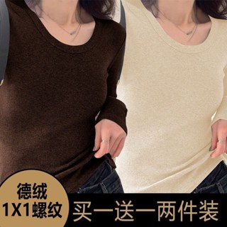 胖胖美依 M-4XL 大碼女裝 中大尺碼 發熱衣 保暖 新款洋氣修身長袖T卹純色保暖上衣-1876.
