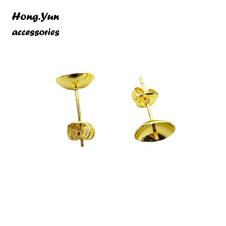 宏雲Hongyun-ls-（1pcs）- 熱銷簡約珍珠吊耳釘女耳釘託空託18k保色金耳環耳飾diy飾品配件