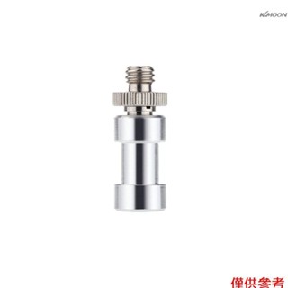 Andoer 1/4英寸 3/8英寸螺絲 三合一螺絲 多種組合方式 適用於燈架/三腳架/相機雲臺