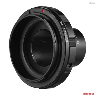 Andoer 1.25-T2-EOS 轉接環 望遠鏡相機鏡頭轉接環 1.25目鏡口徑 T2望遠鏡卡口 EOS佳能卡口 適