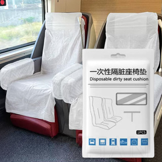 一次性無紡布座套 - 防接觸椅套 - 用於汽車飛機旅行 - 多用途、通用、耐用、防塵、白色座椅保護套