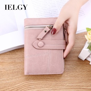 IELGY 女士日韓風潮小清新多功能折疊小錢包