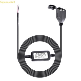 適用於手機 GPS 12-24V USB 充電器的最佳防水摩托車車把電源適配器
