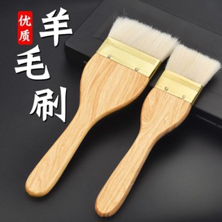 【購滿199出貨】🔥熱銷🔥熱賣🔥加厚長軟毛刷 油漆刷 牆面乳膠漆滾筒刷 塗料刷 掃灰清潔羊毛刷 小刷子