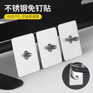 【購滿199出貨】🔥熱銷🔥熱賣🔥不鏽鋼強力粘膠吸盤 承重無痕釘 免打孔瓷磚釘 牆釘 安裝毛巾架螺絲釘