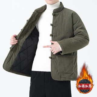 男士民族風棉服中式夾克外套國潮復古盤扣素色刷毛加厚鋪棉立領棉襖保暖棉服唐裝漢服禪服居士服太極服新品