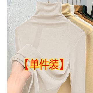 愛依依 上衣 長袖t卹 發熱衣 保暖 中大尺寸 m-4xl 新款雙面德絨保暖打底衫​​高領修身百搭長袖t卹-1207.