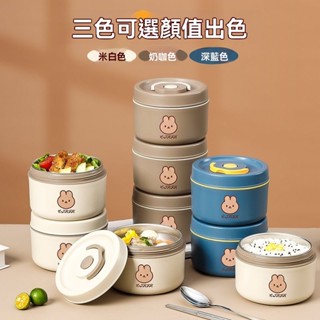 保溫飯盒 316不銹鋼 上班族 可微波爐加熱 便當盒 學生便攜 大湯碗 防漏