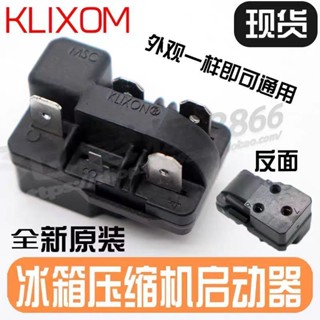 10.21 爆款 通用冰箱BCD-220TG壓縮機PTC啟動器KLIXON超溫過載保護繼電器包郵 06HR