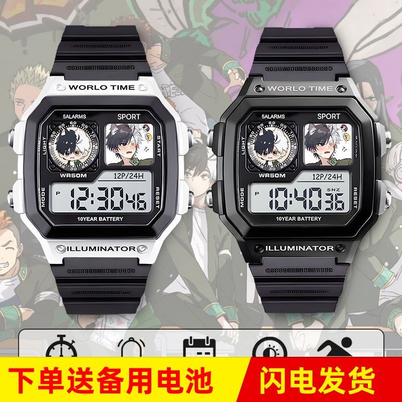 防風鈴櫻遙蘇枋隼飛周邊電子手錶禮物可防水有鬧鐘禮物學生黨防風鈴櫻遙蘇枋隼飛周邊電子手錶禮物可防水有鬧鐘禮物學生黨