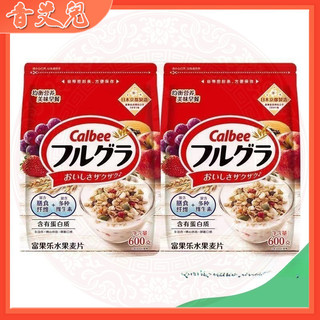 【香艾兒精選】日本進口Calbee卡樂比原味水果麥片 早餐即食穀麥片 沖泡代餐 混合口味無果乾燕麥片 可可梅味 營養早餐