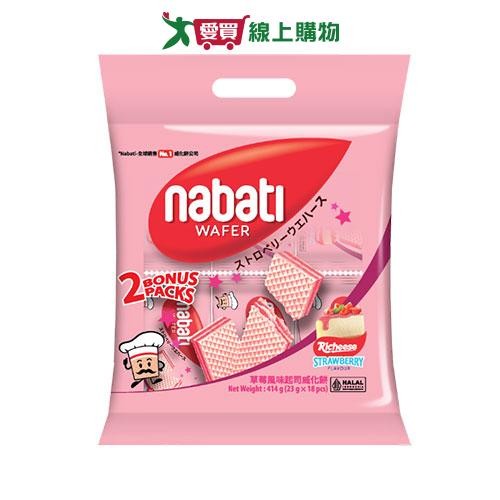Nabati-草莓味起司威化餅414G【愛買】