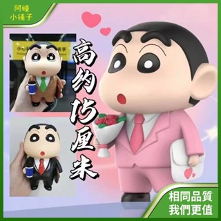【現貨免運、滿199贈禮】蠟筆小新 上班族 公仔 野原新之助 打工人 手辦 辦公室 桌麵擺件 週邊禮物