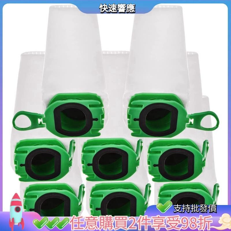 8 件裝 Vorwerk Kobold VB100 VB 100 FP100 FP 100 無繩吸塵器備件袋的吸塵器袋