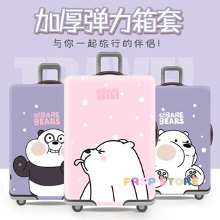 【Free Spirit】卡通加厚耐磨彈力行李箱套 拉桿箱 保護套 防塵罩 旅行 防刮防塵 20/24/28寸/30寸