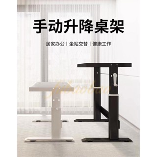 宅配到家🎁鋼製電動升降桌腿 電動電競桌 雙電機雙橫樑 桌腳架 辦公桌支架腳架桌腳 單電機桌腿 多功能桌架 智慧電腦桌