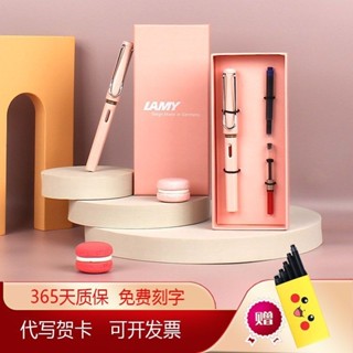 【精選鋼筆】德國正品LAMY淩美鋼筆狩獵者專用馬卡龍高顔值色禮盒裝墨水筆EF尖