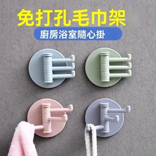 多功能浴室牆壁置物架免打孔無痕掛架360旋轉掛鈎強力3分旋轉粘鈎
