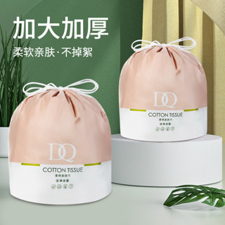 一次性洗臉巾棉柔巾大碼棉女擦臉潔面巾美容巾加厚大卷捲筒美容院