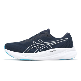 Asics 慢跑鞋 GEL-Pulse 15 男鞋 深藍 白 路跑 亞瑟士 運動鞋 [ACS] 1011B780402