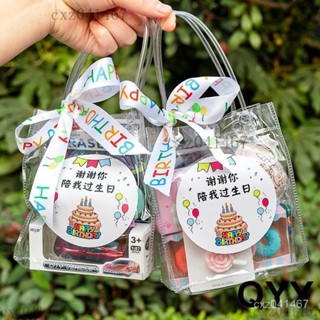 ✅生日分享禮幼兒園生日禮物全班分享小禮品小朋友伴手禮兒童獎勵回禮新年禮物 FHO0 臺灣出貨