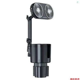 Crtw 汽車風扇杯架,帶 3 速七彩燈,12V/24V 360 度可旋轉 USB 供電車輛冷卻風扇,適用於 SUV、房