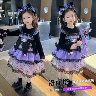 【彤家優選❤️】女寶寶cos庫洛米假兩件長袖公主洋裝春秋 小孩萬聖節迪士尼酷kuromi角色扮演衣服 兒童蓬蓬網紗裙現貨