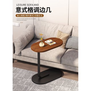 輕奢床邊小茶几客廳沙發床邊桌家用現代床頭櫃置物架床邊桌可移動