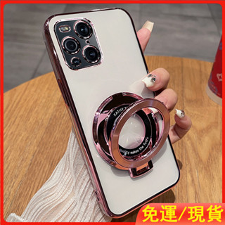 素色指環手機殼 適用於OPPO Find X3 Pro OPPO Find X3 全包防摔保護殼 高階感色系手機殼