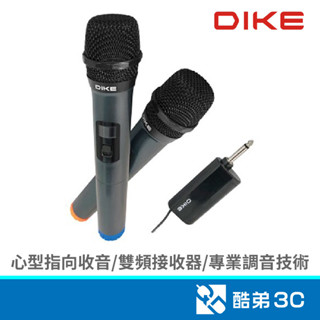 DIKE 磐達電子 DVM180 佳曲風情VHF雙頻無線麥克風組 酷弟3C