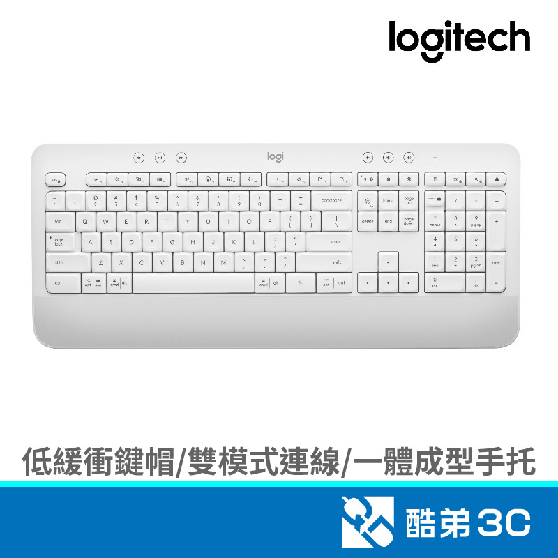 Logitech 羅技 K650 無線舒適鍵盤(珍珠白) 酷弟3C