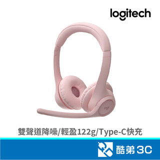 Logitech 羅技 Zone 300(玫瑰粉)無線藍牙耳機麥克風 酷弟3C