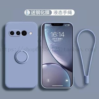 簡約液態矽膠 防摔帶指環支架保護殼 谷歌Google Pixel 9 8 7 6 pro XL 8A 7A手機殼 疊疊殼