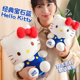 正版hello kitty毛絨玩具公仔玩偶布娃娃女生睡覺抱枕生日禮物