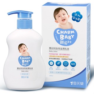 雪芙蘭親貝比嬰幼兒全效滋潤乳液200ml