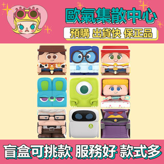 【預購】特惠 迪士尼 皮克斯 POP CUBE 2系列 POPMART 泡泡瑪特 盒玩 公仔 玩具 盲抽 擺件 胡迪