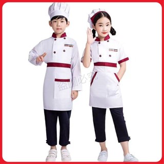 秒殺🔥兒童廚師服套裝 小學生廚師服 幼稚園小廚師表演服 演出服 廚師cos服 廚師小套裝 兒童廚師服套裝工作小朋友