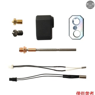3d 列印機配件 Hotend 套件與 Prusa MK4 相容,帶高品質加熱塊矽膠套銅鈦合金分體喉溫度測量線和 0.4