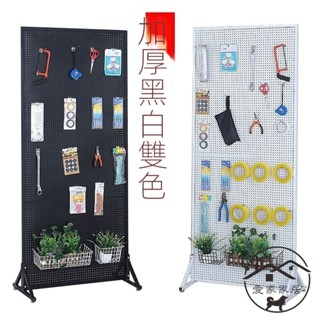 落地置物架 移動貨架 推拉收納架子 飾品架 可移動洞洞板 五金工具收納架 超市貨架 置物架 洞洞板收納架 掛板