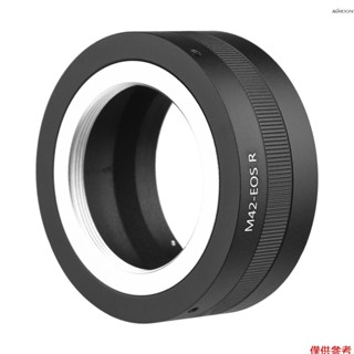 M42-EOS R 手動鏡頭轉接環 鋁合金 適用M42卡口鏡頭轉接至佳能RF卡口微單相機