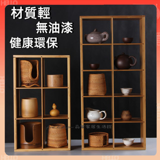 🔥茶杯架置物架 茶壺展示架 竹木博古架 茶櫃茶壺茶杯 創意擺件收納架杯 擺放架 茶桌 置物架 茶具收納置物展示架壁掛