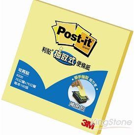 3M 利貼抽取式便條紙-黃色(R-330)【金石堂】
