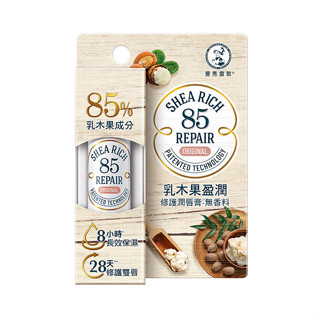 曼秀雷敦 乳木果盈潤修護潤唇膏-無香料 3.8g
